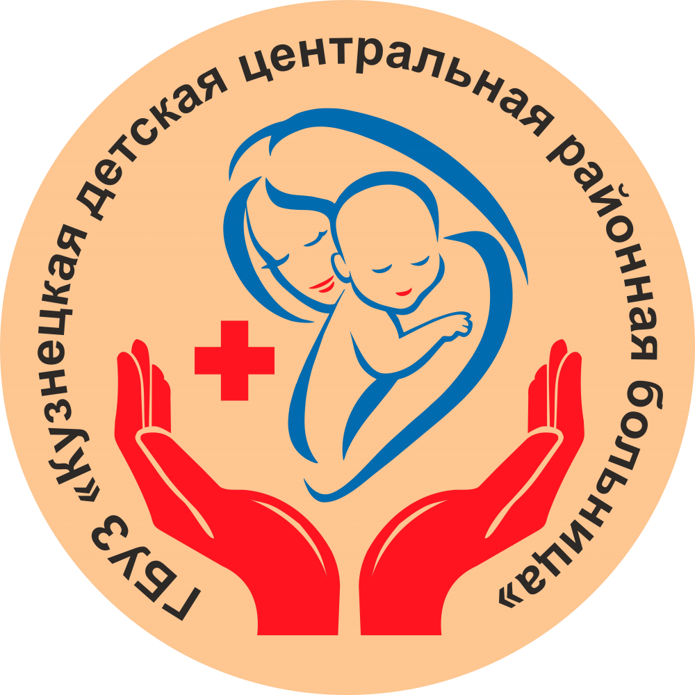 Рабочая 348