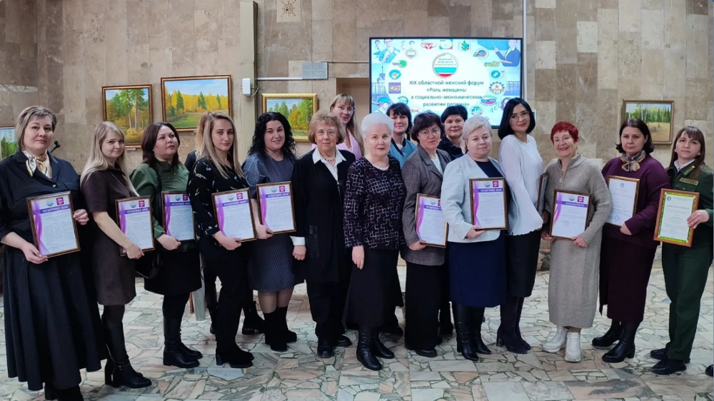 Женский форум Пензы: роль женщин в развитии региона