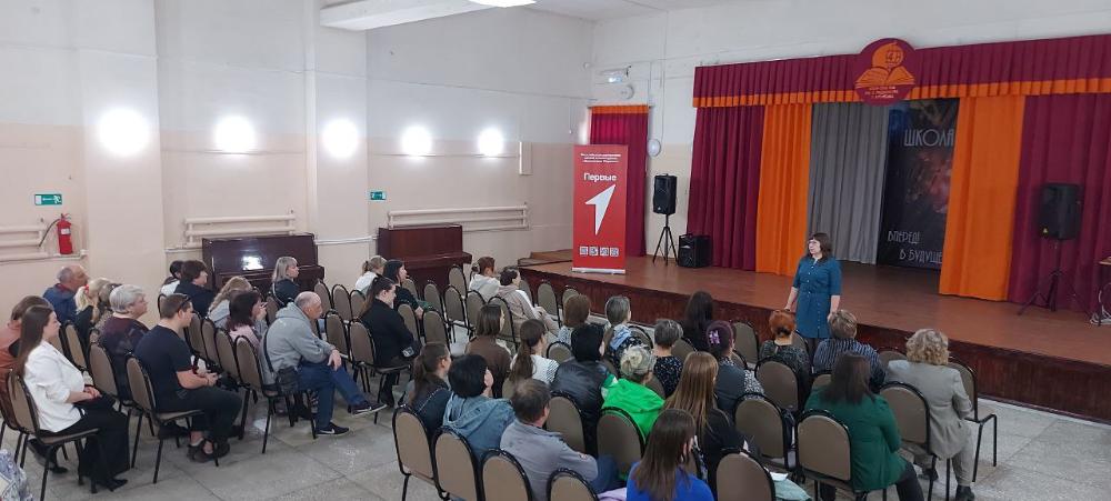 Профилактическая работа со школьниками, их родителями и педагогами