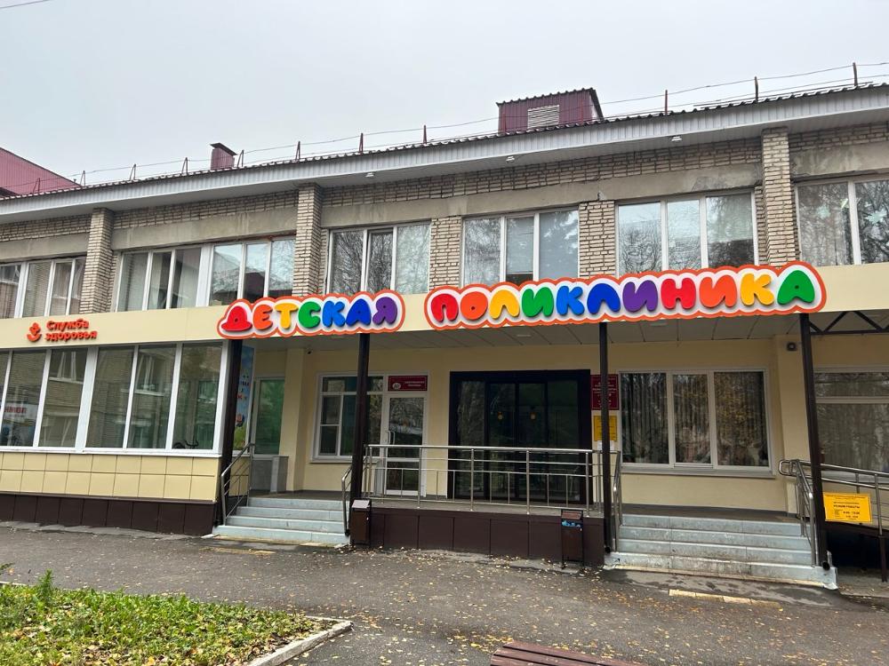 График работы детских поликлиник