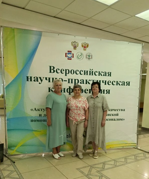 Наши сотрудники — на передовой развития сестринского дела!