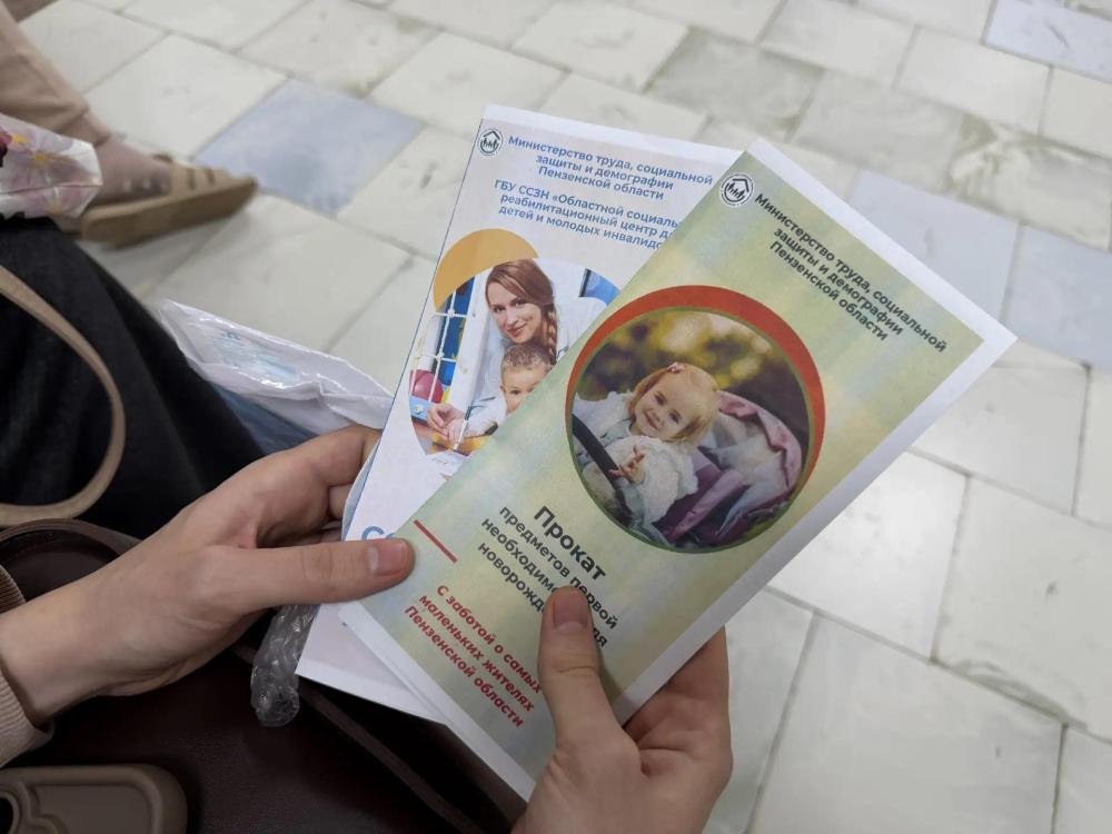 Будущее начинается с заботы: в Кузнецком районе отметили День беременных