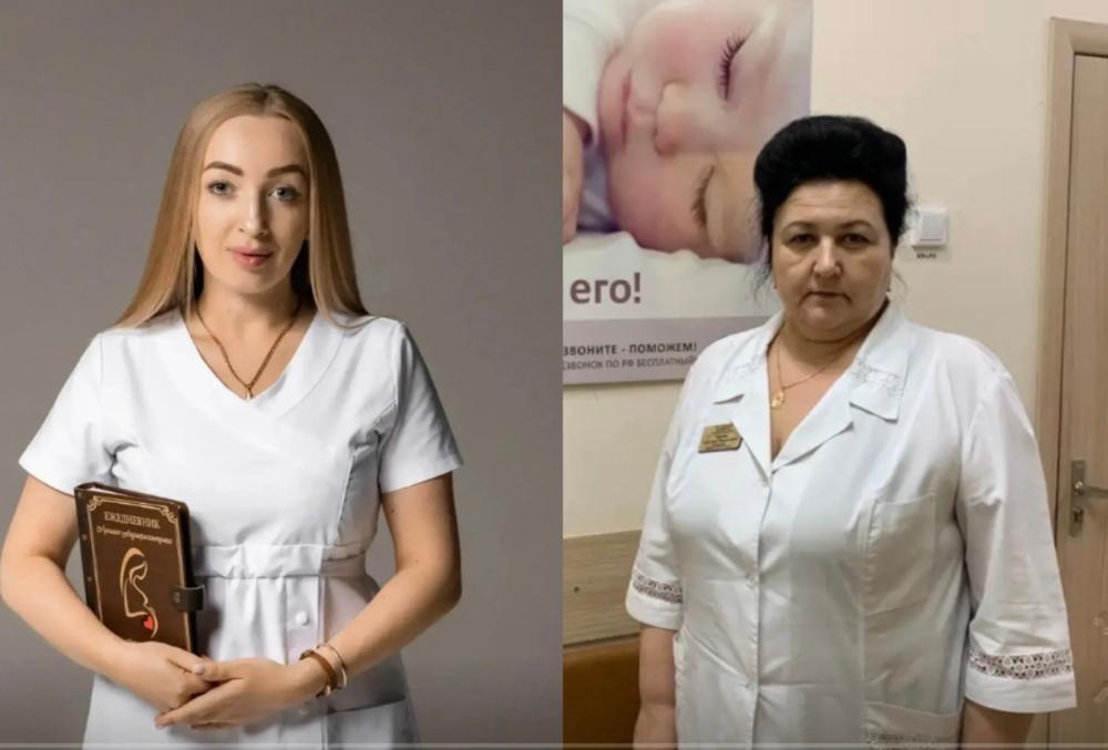 Благодарность пациента