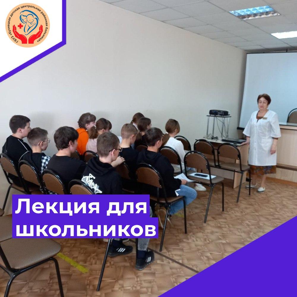 В среду, 24 апреля, Центр здоровья посетили школьники села Ульяновка Кузнецкого района.