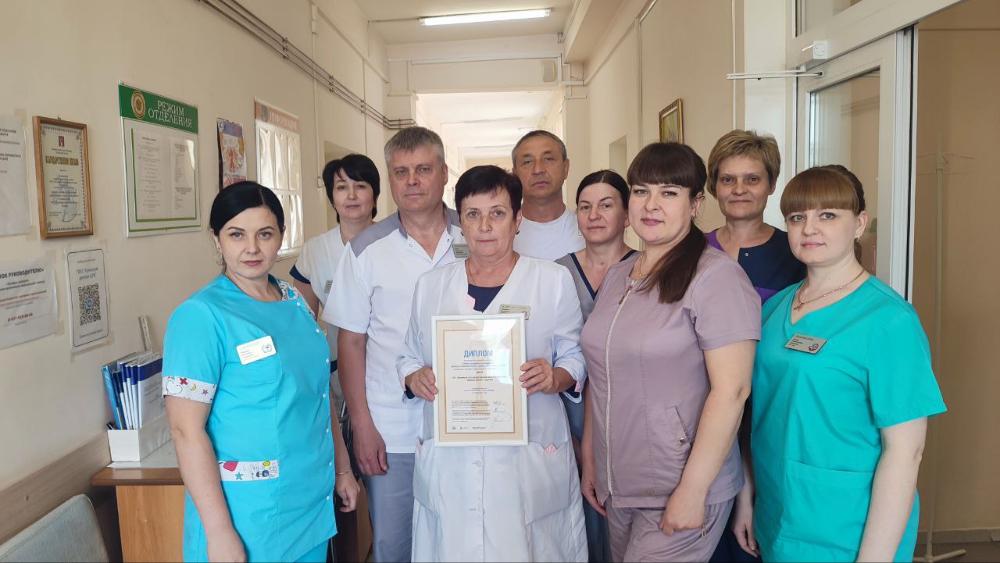 Больница получила награду Лучший стационар II уровня