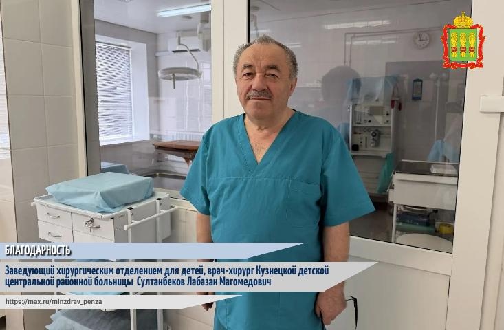 Благодарность мамы юного пациента