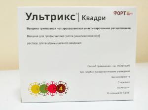 В Пензенской области началась подготовка к прививочной кампании против гриппа